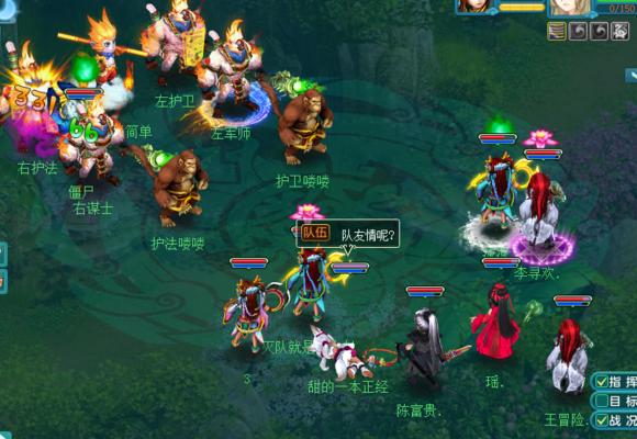 神武三攻略五开,神武3平民职业五开推荐