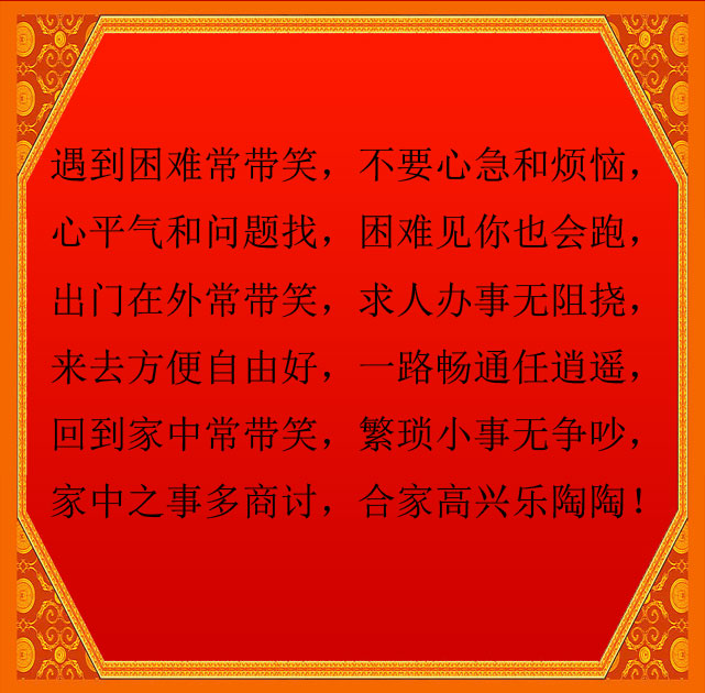 笑一笑没烦恼开心快乐活到老,每天笑一笑开心快乐无烦恼