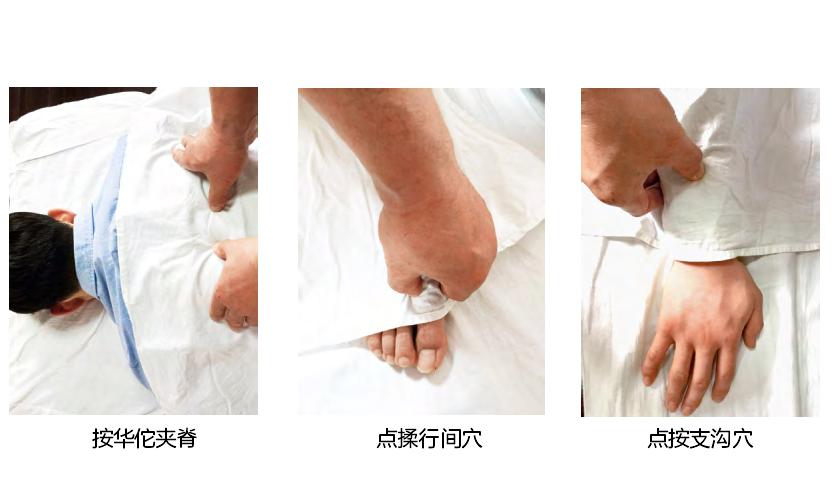 女性右侧肋间神经痛推拿方法,肋骨神经痛推拿方法