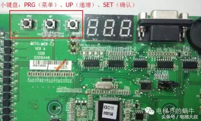 默纳克主板小键盘最新调试指南,默纳克小键盘调试