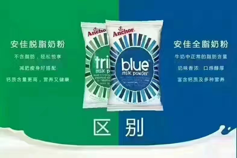 安佳3重蛋白营养奶粉,安佳奶粉到底好不好