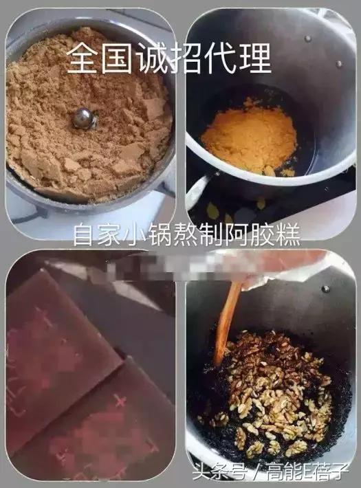 袁咏仪护肤品推荐,袁咏仪阿胶粉