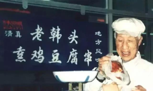 长春有什么特色老字号,长春老字号回忆