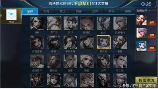 王者荣耀体验服新版本上线,王者荣耀体验服赛季更新爆料最新