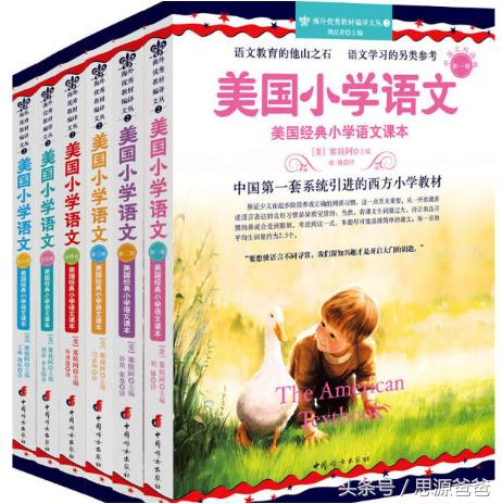 在哪里可以买到外国英文版的名著,英语原版资料大全