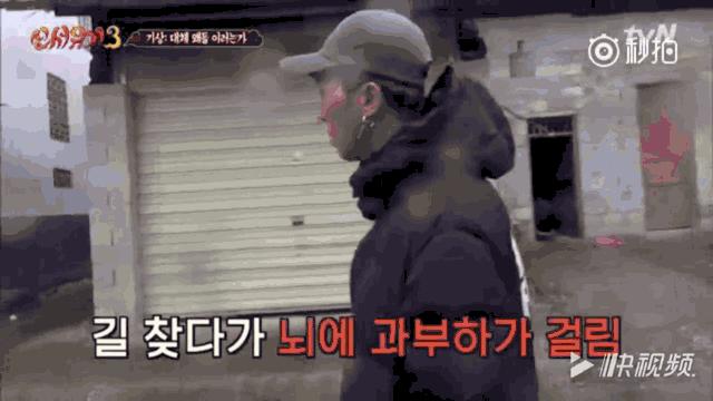 exo伯贤高光时刻,exo伯贤被吓到合集卡点