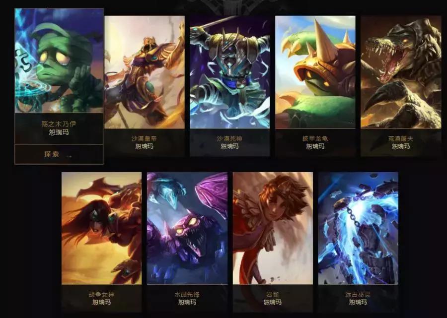 lol诺克萨斯vs德玛西亚,英雄联盟德玛西亚最强实力排名