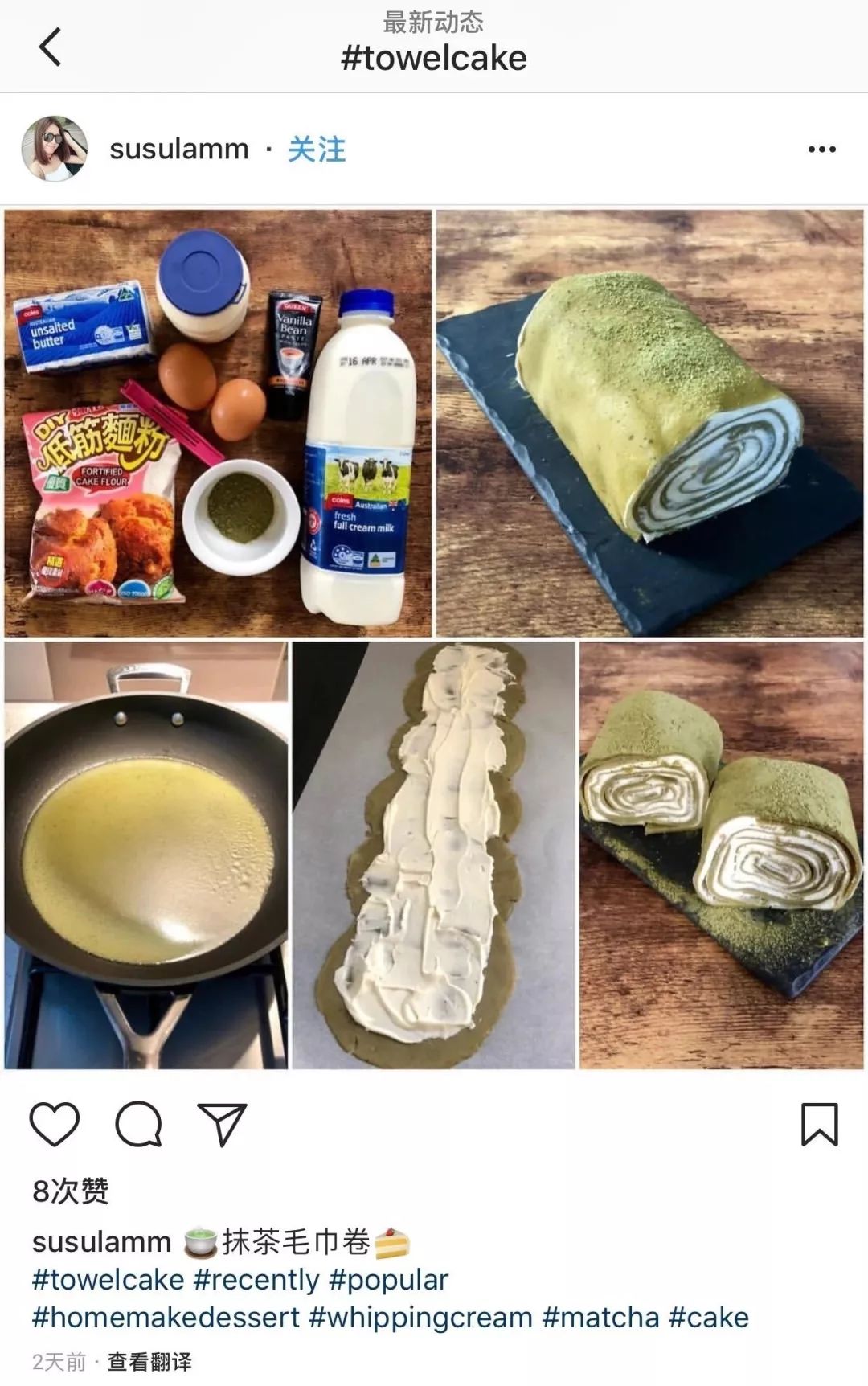 ins上最火的美食餐厅,ins高颜值美食