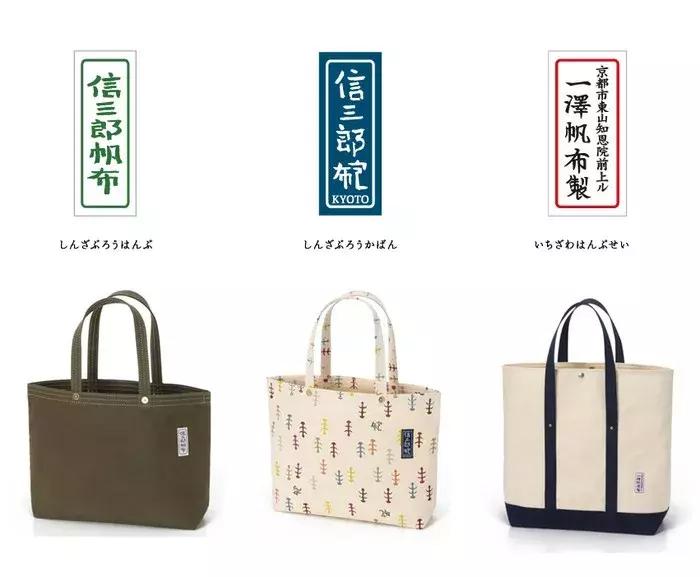 全世界只有京都一家门店，50年前的包，他说依然可以1天做同款