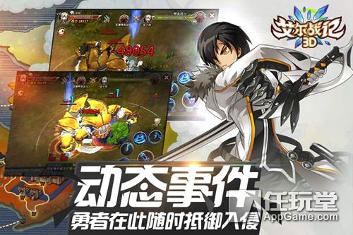 带上奥特曼一起旅行,带着奥特曼一起打怪兽