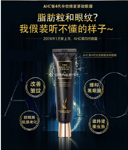 揭秘所谓的网红化妆品,网红化妆品是不是都踩雷了