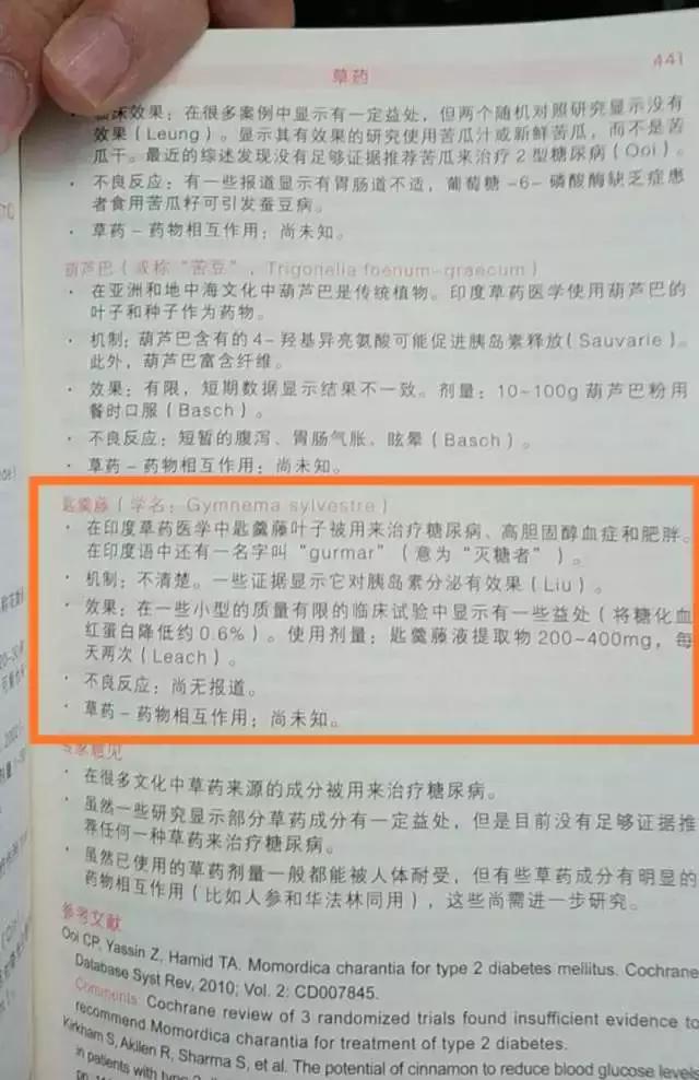 空腹血糖10.3餐后血糖15.1严重吗,为什么医生说餐后血糖不超过10