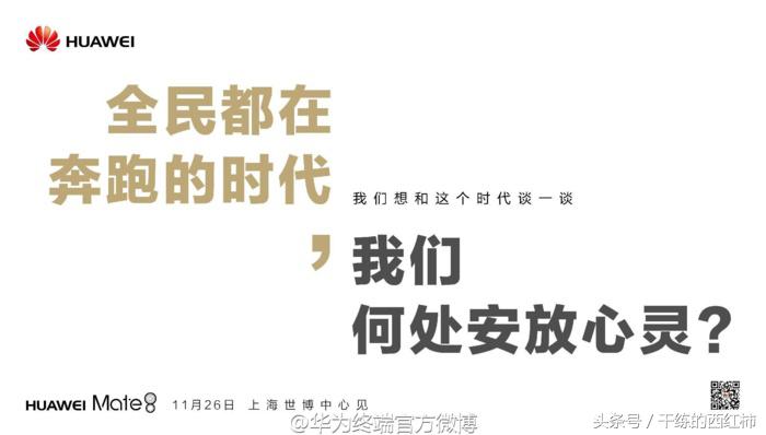 华为slogan广告词,一句话广告词slogan