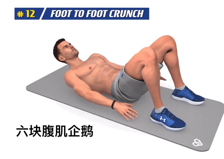 8分钟腹肌训练方法,8分钟高级腹肌训练