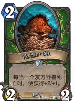 炉石传说女巫森林攻略视频,炉石传说女巫森林战士卡组