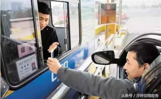 重庆便民服务再升级！50个高速收费站年内实现扫码支付