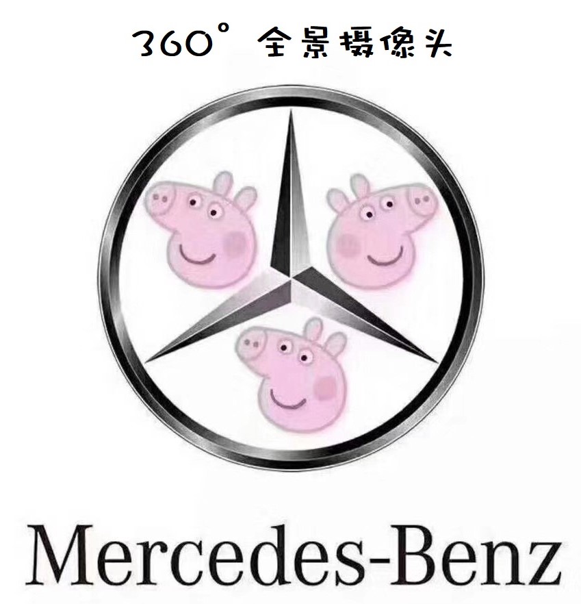 小猪佩奇身上纹掌声送给谁图片,小猪佩奇汽车标志