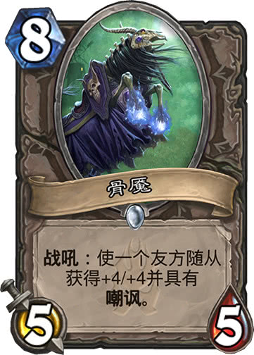 炉石传说最好用的牌,炉石传说酒馆战棋卡牌组合推荐