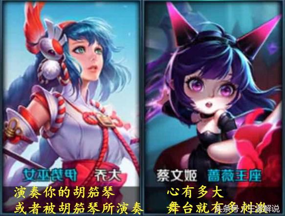 王者荣耀大乔怼各个英雄,王者荣耀大乔恶心组合台词