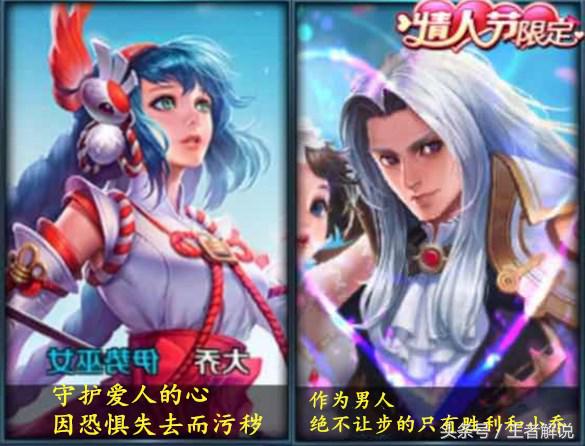 王者荣耀大乔怼各个英雄,王者荣耀大乔恶心组合台词