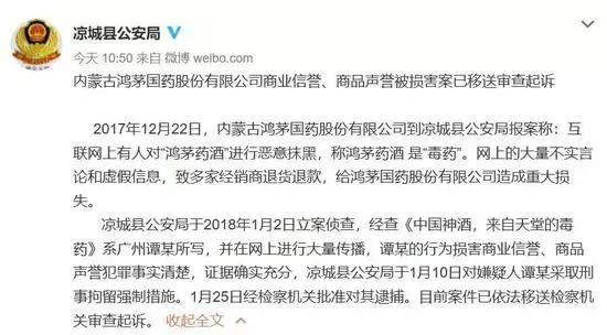 跨省抓捕滥用权力,警方违法跨省抓捕要受到哪些处分
