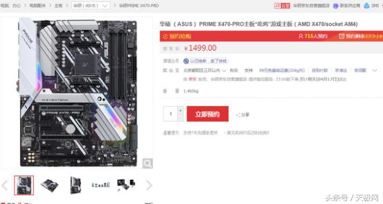 京东数码新年爆款,京东爆款换品