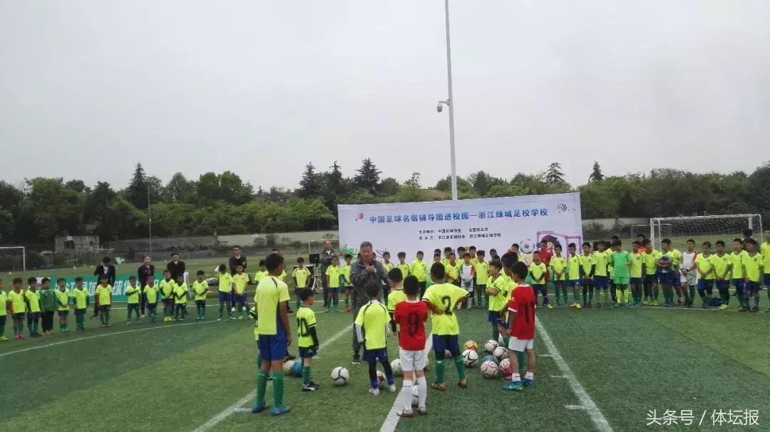 中国足坛名宿谈中国足球,中国足坛名宿