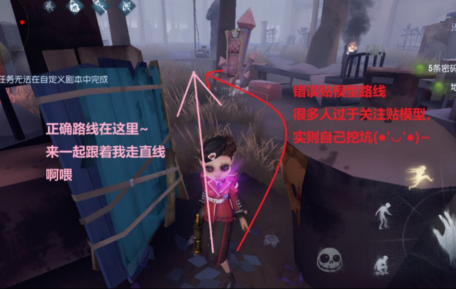 圣心医院地图讲解视频,圣心医院地图解析