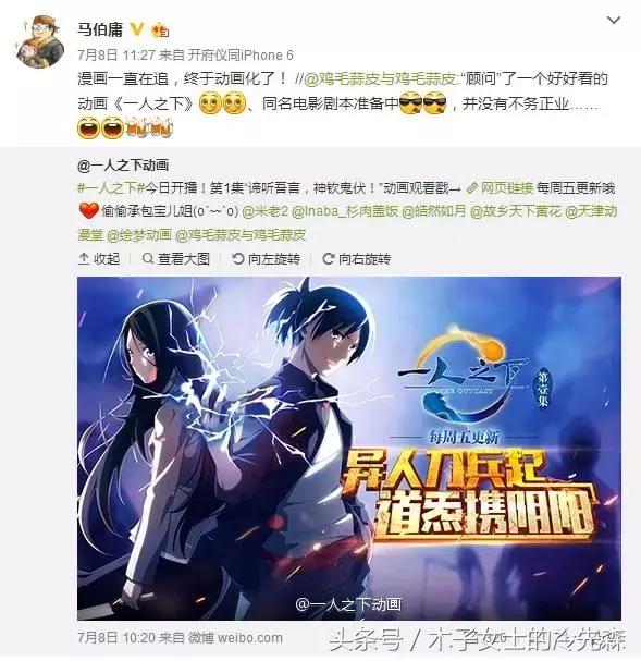 像一人之下这样的国漫有哪些,国漫一人之下第一季