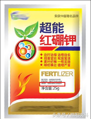 叶面肥什么品种最好用最实惠,叶面肥怎样挑选