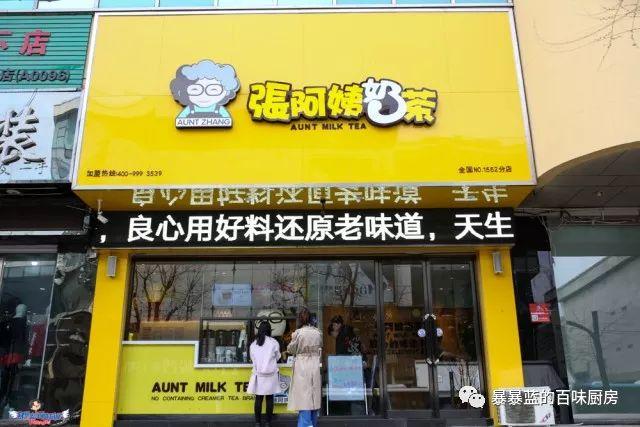 无奶精低热量一杯血糯米奶茶就能饱？沈阳这家爆红奶茶店666啊！