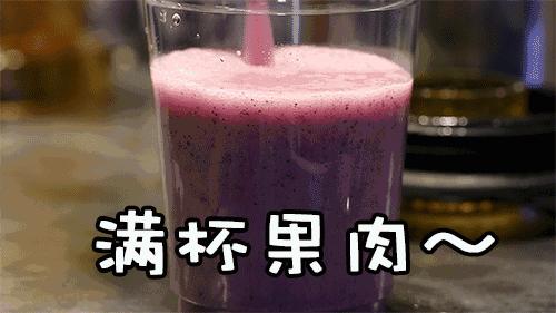 昨天的“网红茶”，今天又有新搞作？独家限定款引迷妹疯狂打卡！