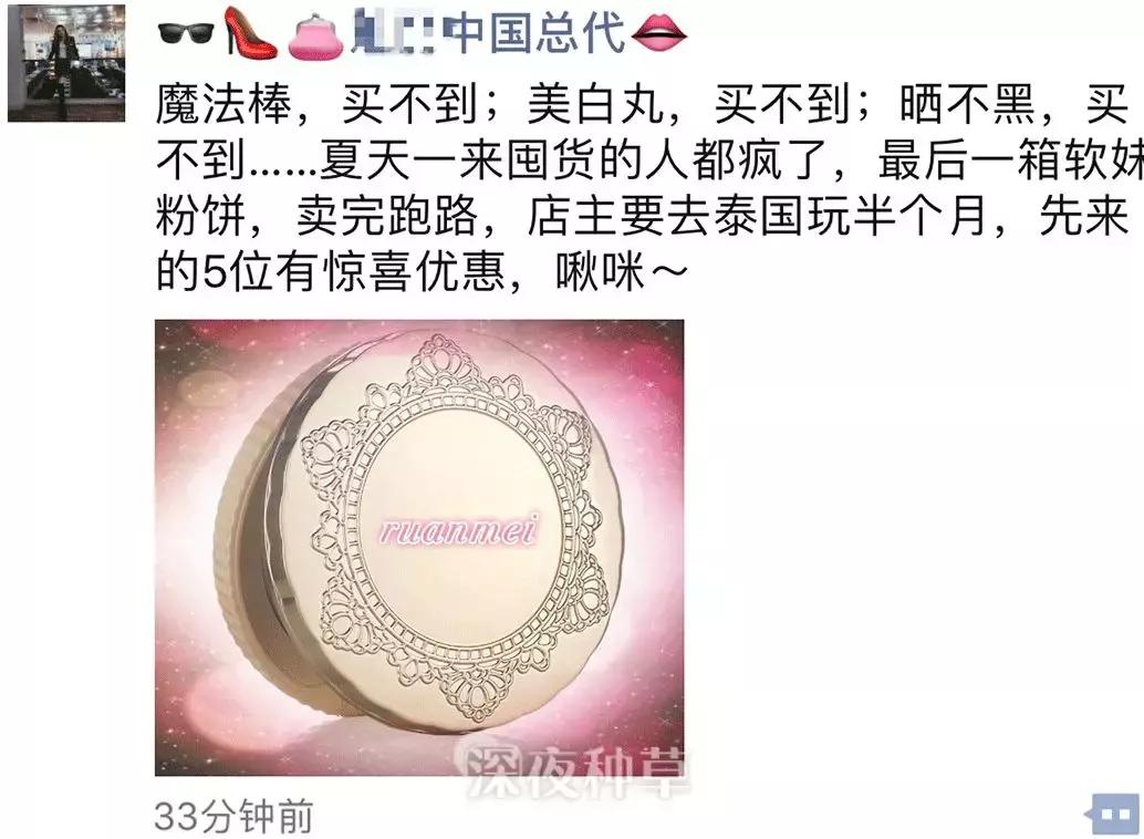 现在的代购靠谱吗,现在的代购能让人放心吗