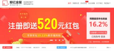 旌逸集团自首视频,旌逸集团吸金百亿被查