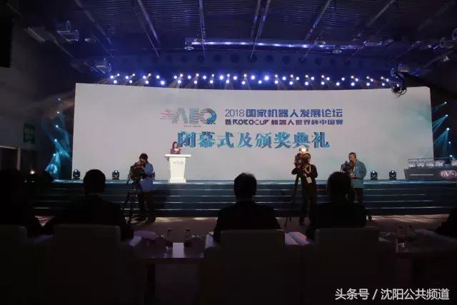 机器人足球比赛冠军,青少年机器人足球世界杯