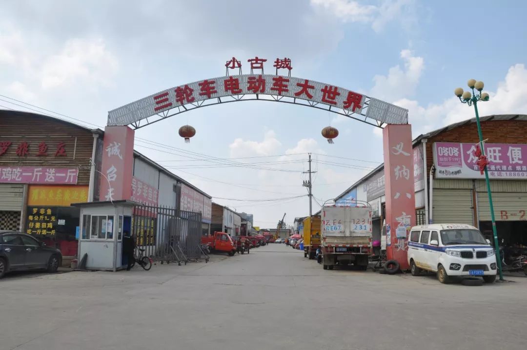 三轮车市场发展,三轮车市场销量排行