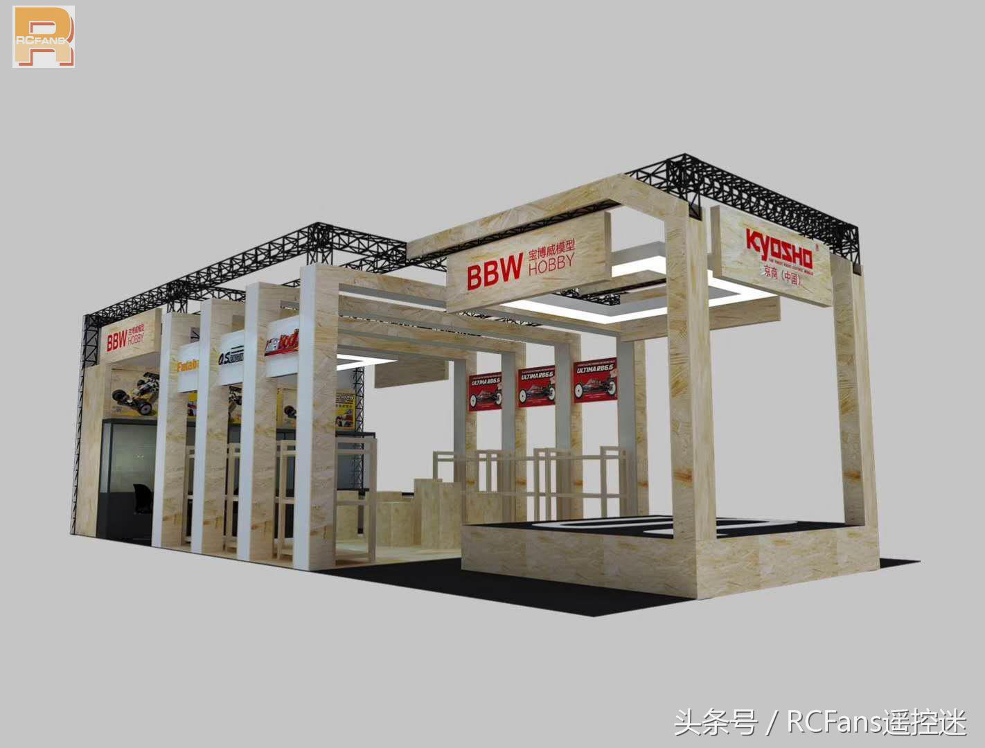 北京rc车展,rcfans北京展销会