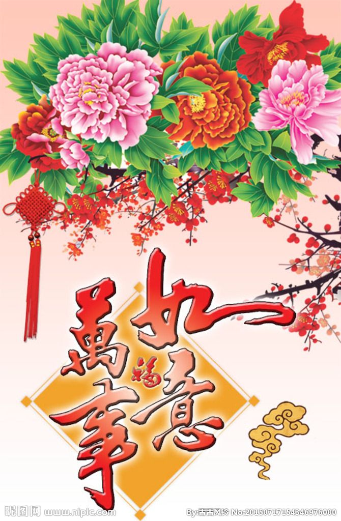 18号早安图片,18号早安