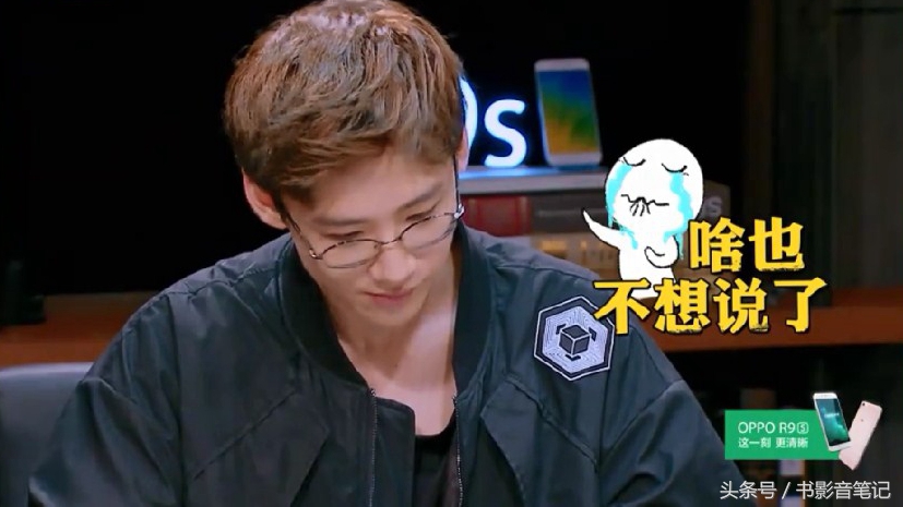 明星大侦探第二季白敬亭注孤生,明星大侦探二白敬亭在第几期