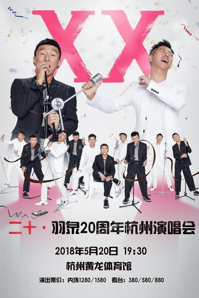 为什么每个【运动必听】排行榜，他们的歌都占5首