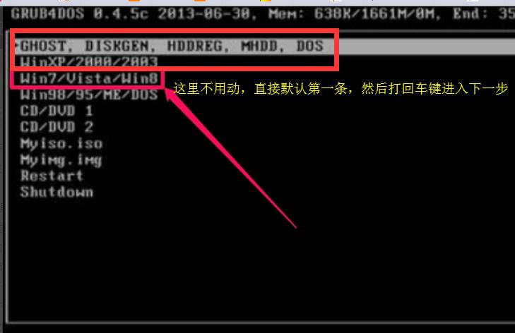 教您电脑怎么一键备份还原系统,怎么给新电脑做个系统备份还原呢