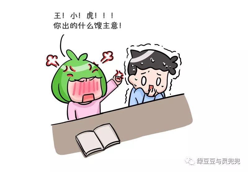 约会打嗝,约会时打嗝