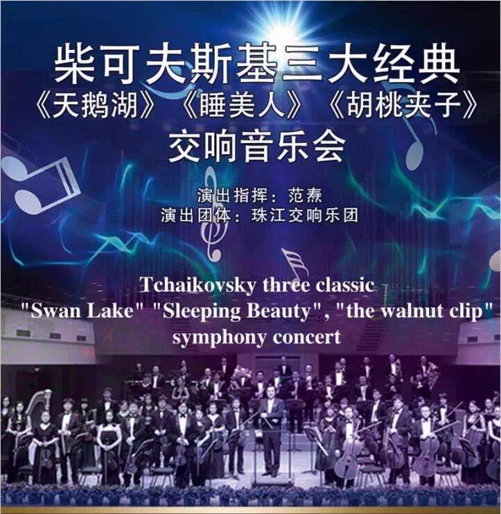 最值得去的音乐会,五月值得去的音乐会