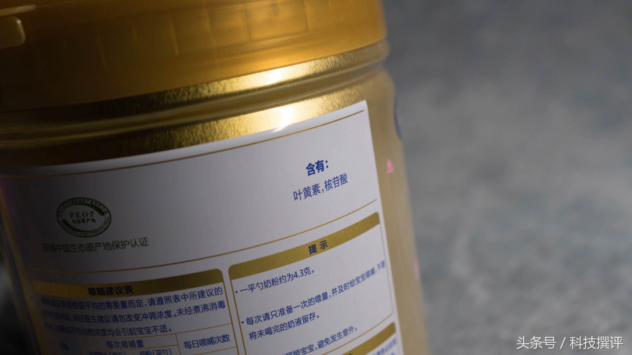 飞鹤奶粉臻爱飞帆哪个系列好,更适合中国宝宝体质的飞鹤奶粉