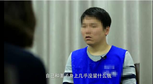 众筹骗局是怎么回事,众筹诈骗案的定义