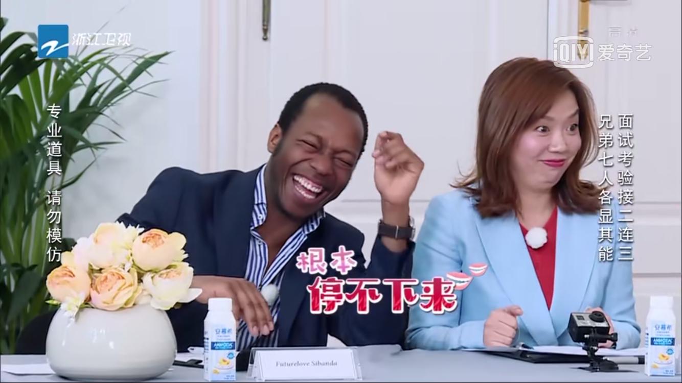 《奔跑吧第二季》跑进联合国!开启国际化奔跑之路!