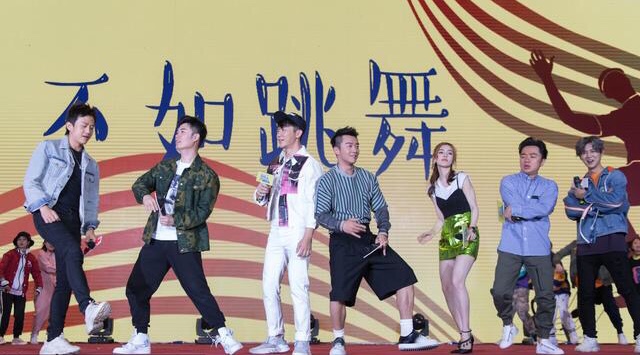 《奔跑吧第二季》跑进联合国!开启国际化奔跑之路!