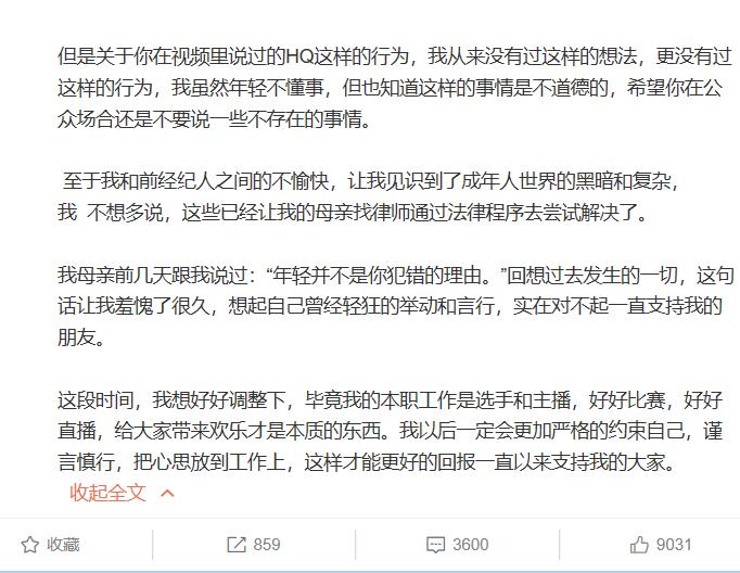XDD的Steam账号VAC封禁了解一下刚爆丑闻又被锤开挂？