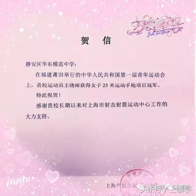 这所学校科技为主，师资强，实力硬！