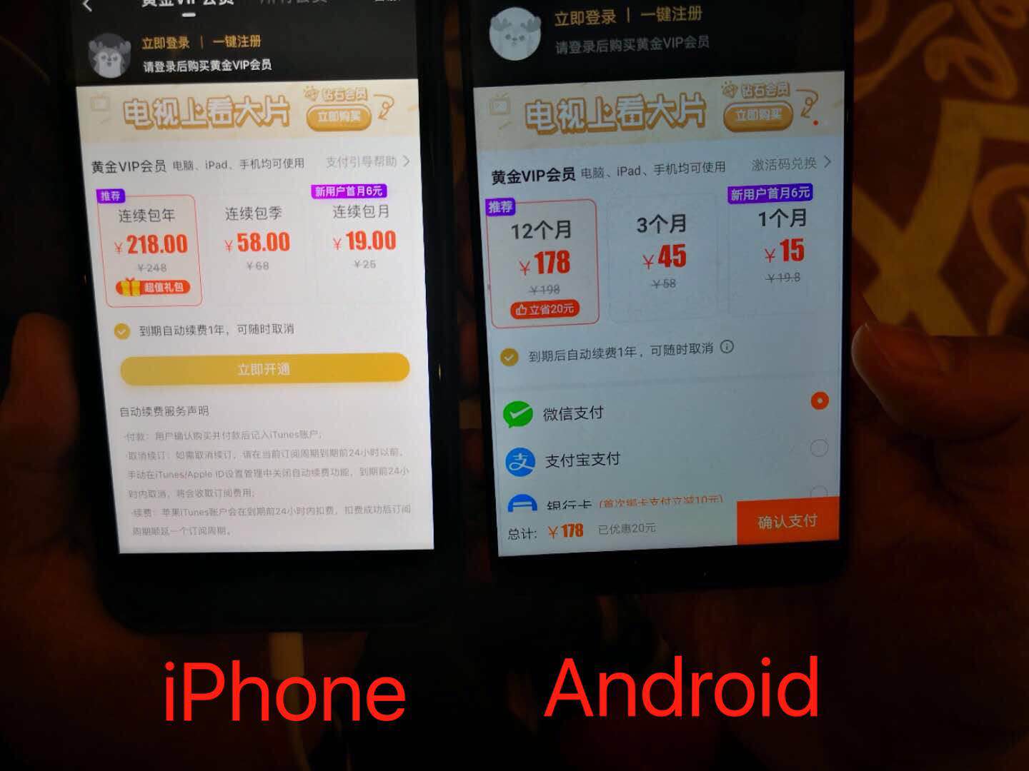 怎么知道自己有没有交苹果税,苹果要多交哪种税